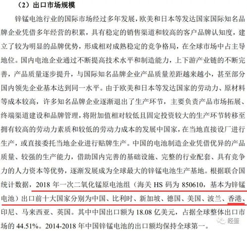 券商如何保证发行股票