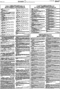 开元证券股票怎么买卖 开元证券股票怎么买卖
