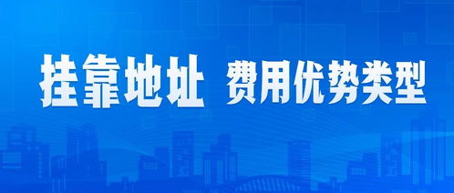 怎么挂靠证券公司