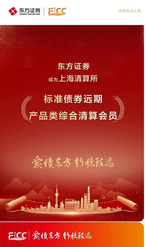 东方证券买的证券怎么取出 东方证券买的证券怎么取出