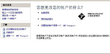 如何消除多余的股票账户 如何消除多余的股票账户