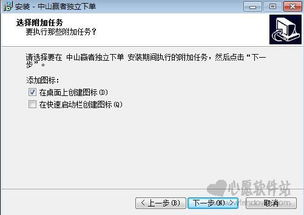 中山证券怎么融资融券
