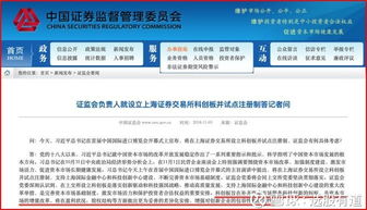 证券开户工作怎么推进