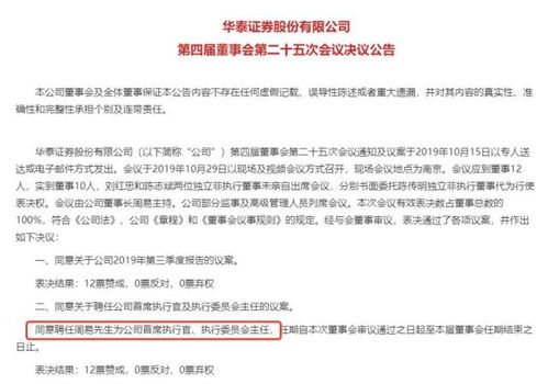 证券开户工作怎么推进
