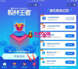 证券股份怎么取钱 证券股份怎么取钱