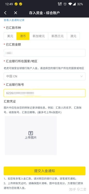 证券股份怎么取钱 证券股份怎么取钱