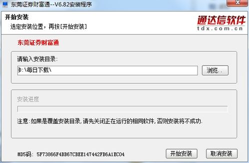东莞证券消费券怎么用 东莞证券消费券怎么用