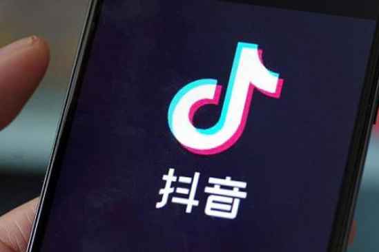 抖音证券怎么开户