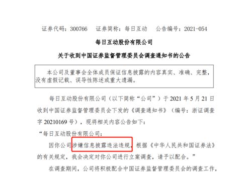 证券询证函怎么填写 证券询证函怎么填写