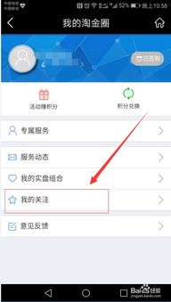 广发证券怎么撤销