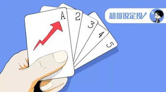 股票帐户的股票如何隐藏