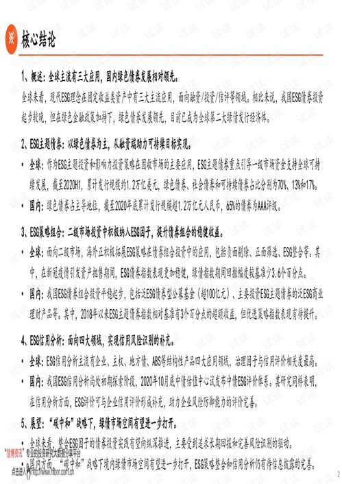 平安证券新债测评怎么样