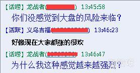 如何给炒股票的朋友拜年