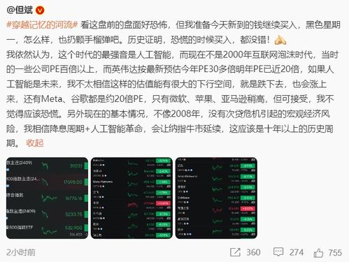 夜盘大战如何交易股票 夜盘大战如何交易股票