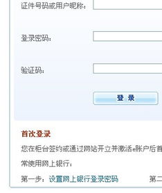 建证券账户怎么开