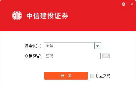 证券资金账号怎么填