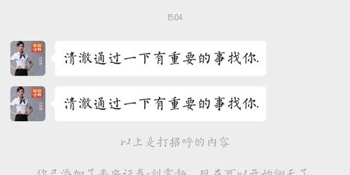 平安证券怎么发短信 平安证券怎么发短信
