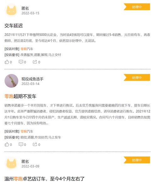 如何投诉大众股票平台