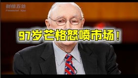 证券账号转钱时间怎么查