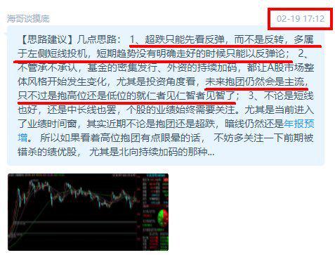 同花顺股票如何同步