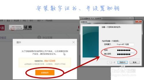 如何办理股票开户手续