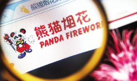 股票焰火图如何 股票焰火图如何