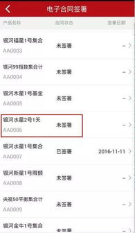 银河证券怎么买证券 银河证券怎么买证券