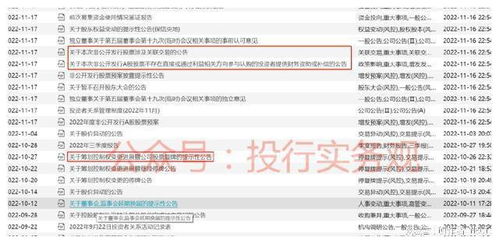 怎么查证券真假