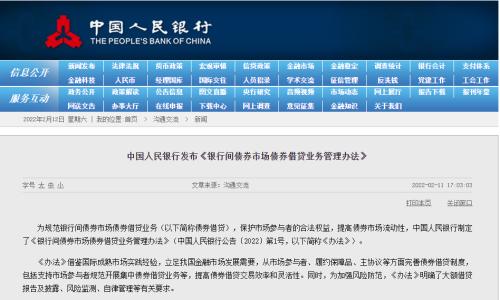 钱江证券怎么贷款