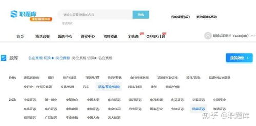 招商证券黄白怎么设置