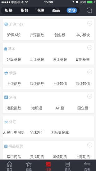众成证券怎么样