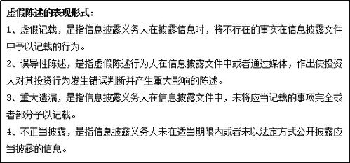 证券虚假陈述怎么赔偿
