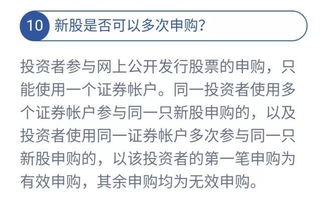 国信证券怎么申购新股