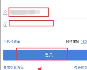 证券账户现金怎么算利息