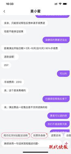 有价证券怎么退