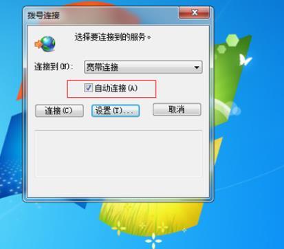 华泰证券宽带怎么连接 华泰证券宽带怎么连接