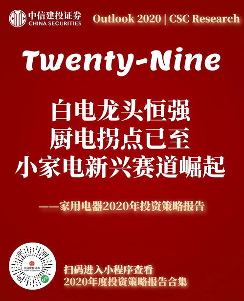 中信建设证券怎么赚钱 中信建设证券怎么赚钱