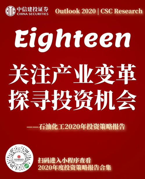 中信建设证券怎么赚钱 中信建设证券怎么赚钱