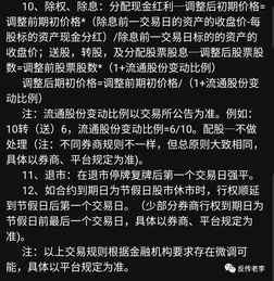 证券公众号怎么转账 证券公众号怎么转账