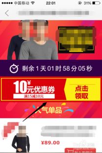 京东证券怎么抢券