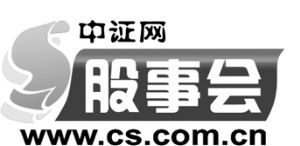 和讯证券怎么样