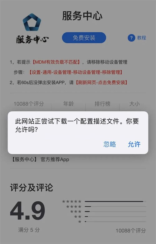 买证券退费怎么追回 买证券退费怎么追回