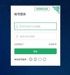 证券帐户密码怎么找回来