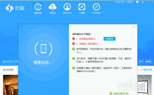 平安证券怎么一键打板