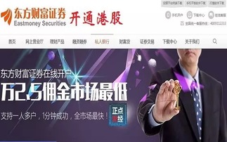 世纪证券怎么开通