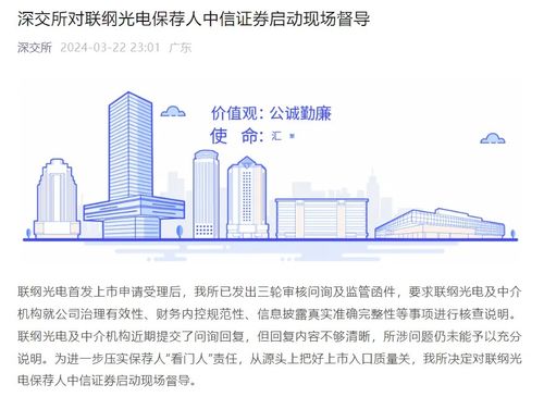 中信证券怎么赢了