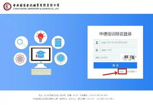 证券托管怎么操作