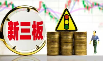 股票如何挂牌