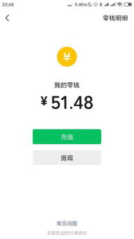 招行证券绑定卡怎么取消