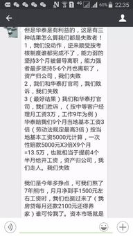 证券营销人员怎么上班